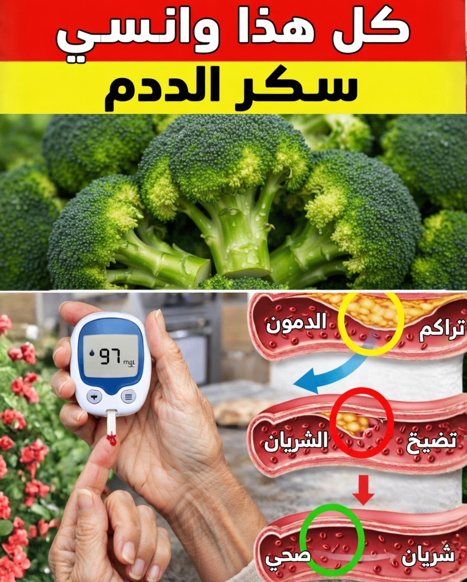 اكتشف أفضل 10 خضروات لتضمينها في نظامك الغذائي لدعم مستويات السكر الصحية في الدم