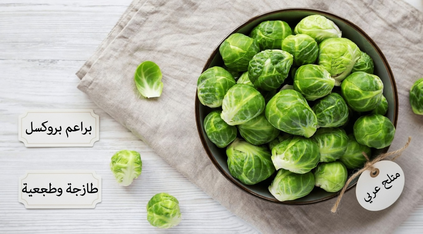 اكتشف أفضل 10 خضروات لتضمينها في نظامك الغذائي لدعم مستويات السكر الصحية في الدم