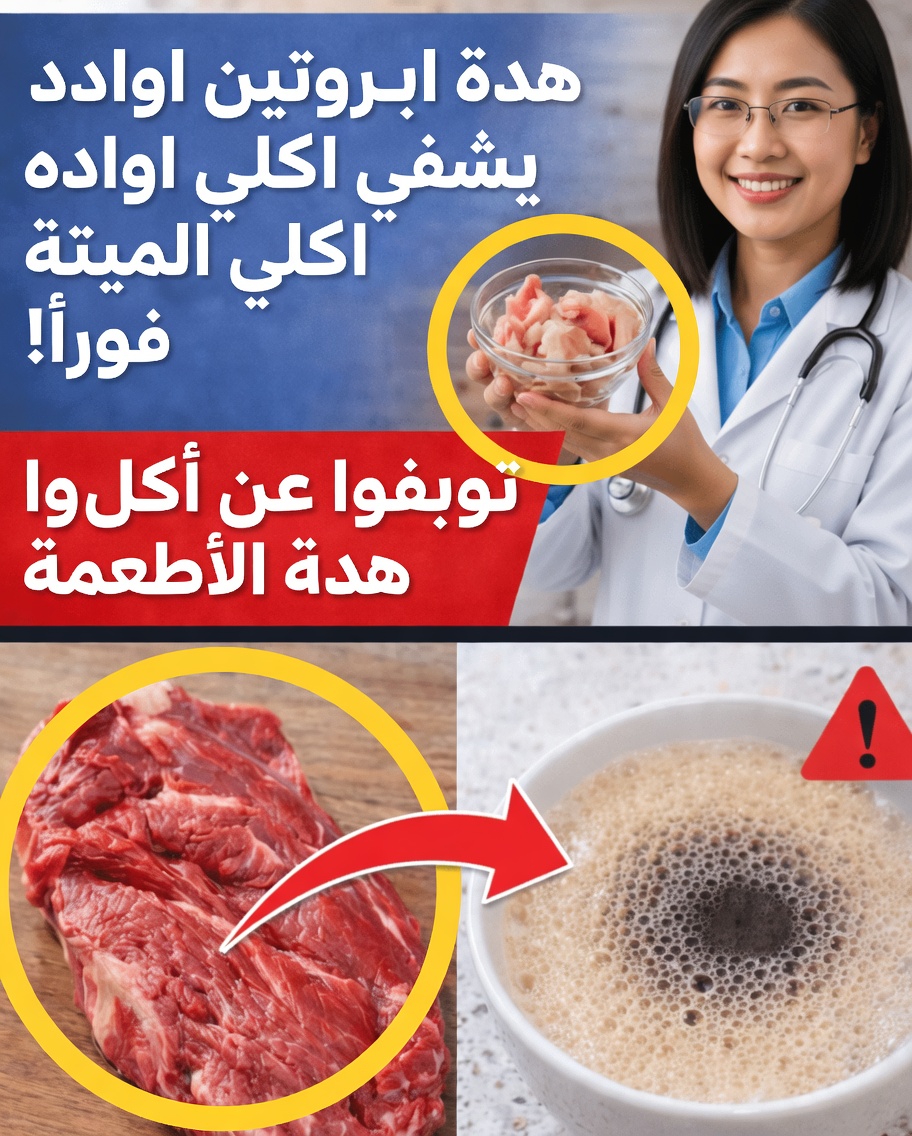 6 أنواع من البروتينات يجب على كبار السن المصابين بمشكلات في الكلى الحد منها – بالإضافة إلى 4 بدائل آمنة للاستمتاع بها يوميًا