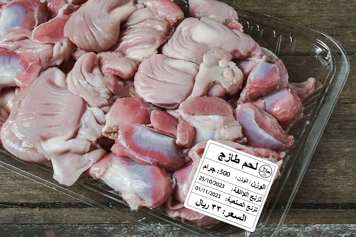 هل تعلم أن قوانص الدجاج توفر طبيعيًا نسبة عالية من البروتين والمعادن الأساسية لنظامك الغذائي اليومي؟