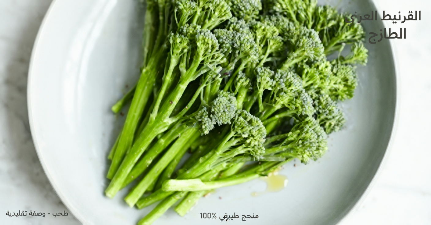 أفضل 5 خضروات يجب على كل مسن تناولها لخفض ضغط الدم طبيعيًا