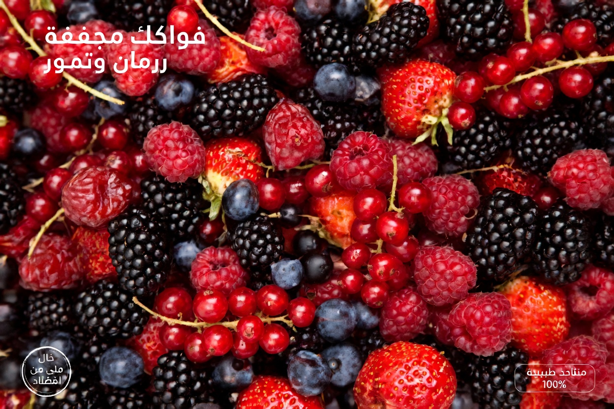 وداعًا للتورم! 8 أطعمة غنية بالكولاجين يجب أن تتناولها لساقيك ومفاصلك | نصائح صحية لكبار السن