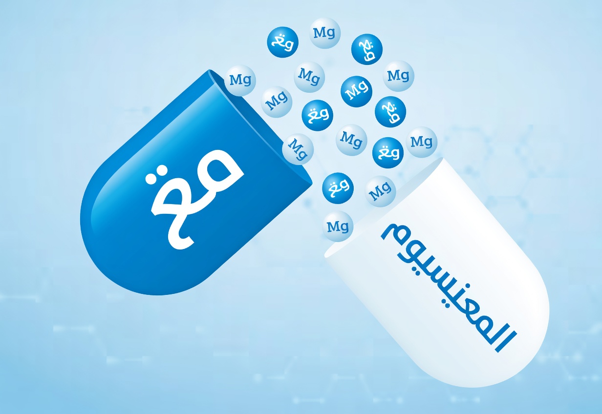 قبل أن تشتري مغنيسيوم غليسينات مرة أخرى، شاهد هذا (الطعام أفضل بـ20 مرة)