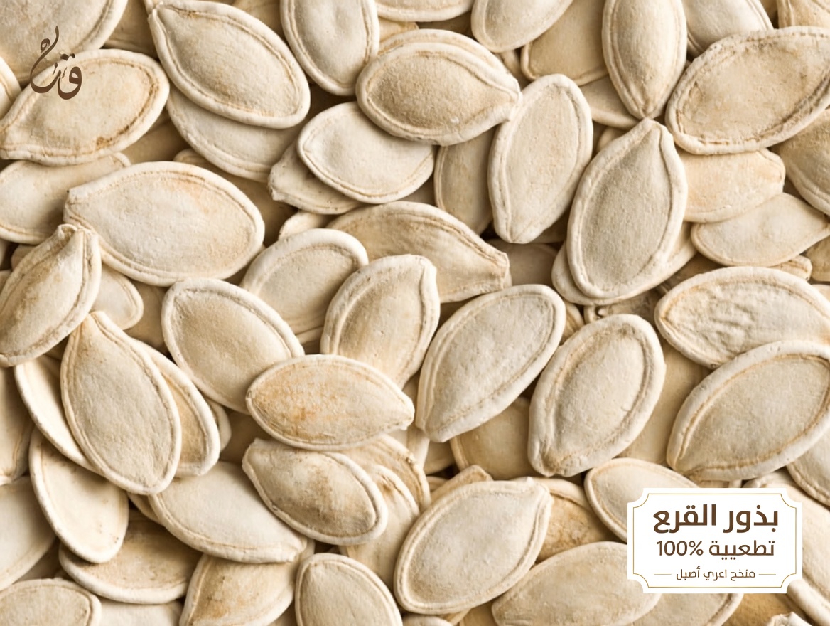 اكتشف 5 أطعمة غنية بالمغنيسيوم ينبغي لكبار السن معرفتها لدعم صحة وظائف عضلات الساقين