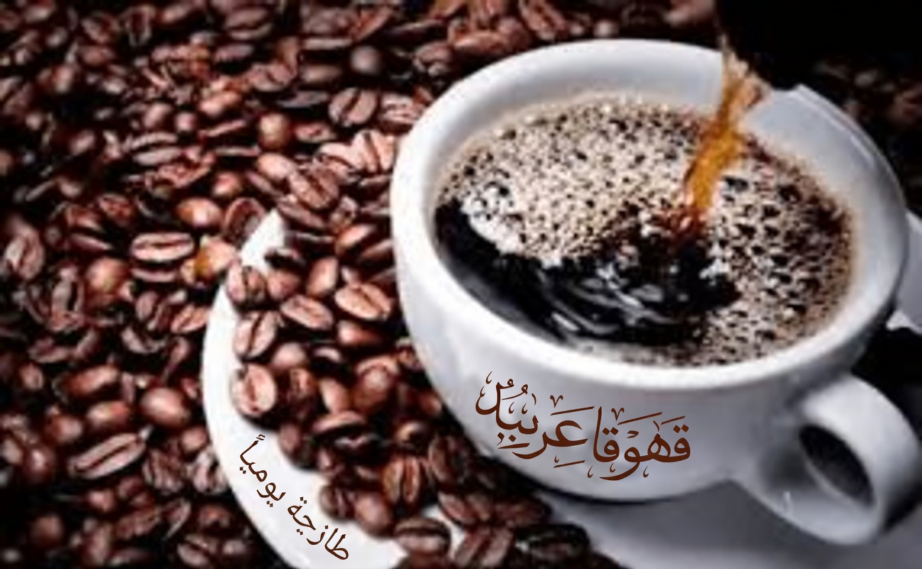 أطباء المسالك البولية: إضافة هذا إلى قهوتك تدعم الدورة الدموية الصحية والحيوية الذكورية مع التقدم في العمر