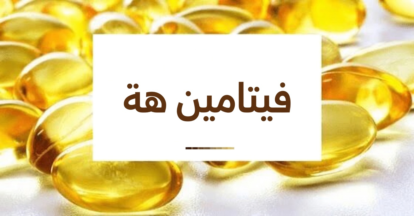 الفيتامين الوحيد الذي يضيفه كبار السن إلى روتينهم اليومي لدعم الدورة الدموية في الساقين