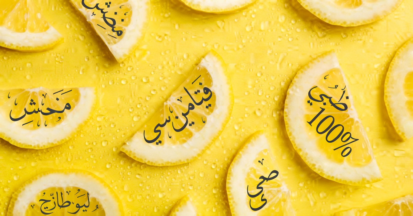 13 خطأً قاتلًا يرتكبها الناس عند شرب ماء الليمون يوميًا (وكيفية تجنبها إلى الأبد)