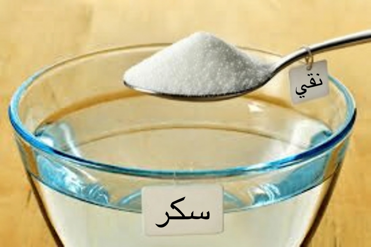 8 حيل لبيكربونات الصوديوم للرجال يجب أن يعرفها كل رجل