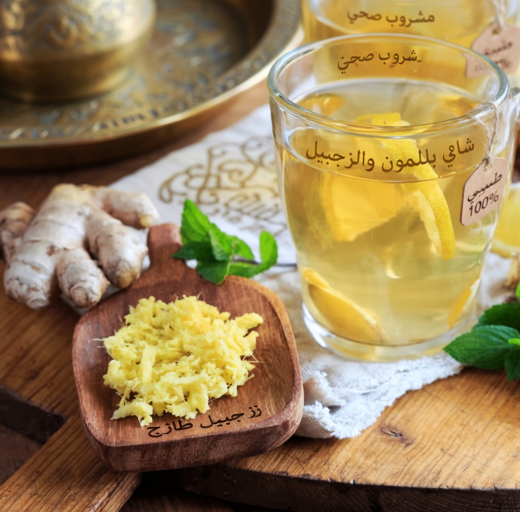 المشروب القديم بالليمون والزنجبيل الذي يدعم رؤية أوضح وأكثر حدة مع التقدم في العمر