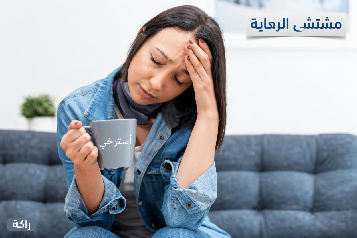 17 علامة صامتة تدل على أن كبدك يستغيث طلبًا للمساعدة (حتى لو كنت تشعر بأنك «بخير» الآن)