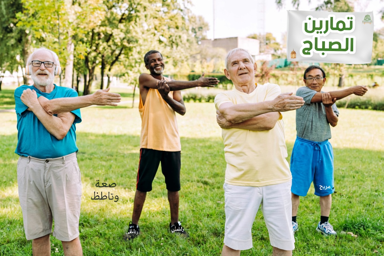 بعد الستين؟ جرّب هذه التمارين اليومية الثلاثة البسيطة في 7 دقائق فقط للمساعدة في دعم القوة والتوازن والمرونة