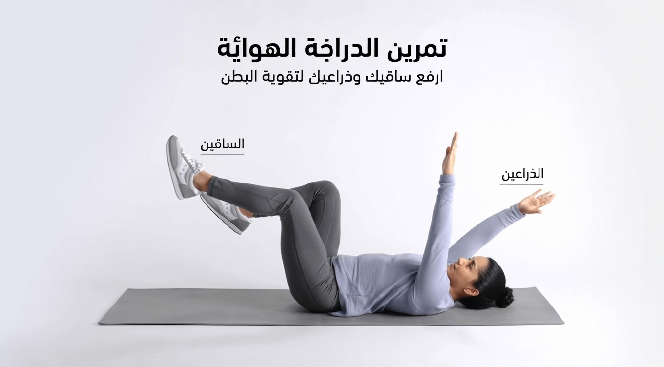 بعد الستين؟ جرّب هذه التمارين اليومية الثلاثة البسيطة في 7 دقائق فقط للمساعدة في دعم القوة والتوازن والمرونة