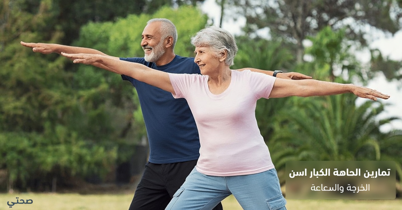 بعد الستين؟ جرّب هذه التمارين اليومية الثلاثة البسيطة في 7 دقائق فقط للمساعدة في دعم القوة والتوازن والمرونة