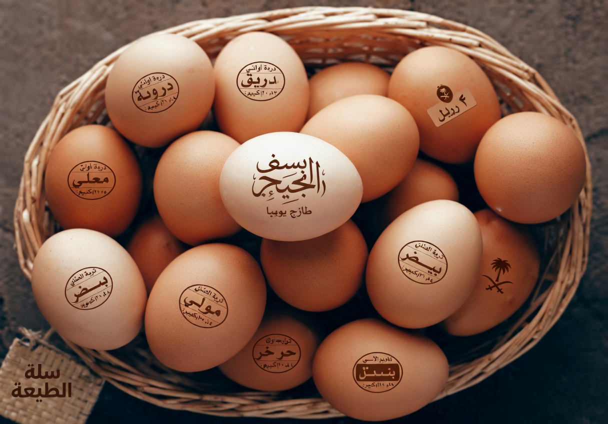 8 أفضل الأطعمة لدعم قوة الساقين بعد سن الستين (مدعومة علميًا)