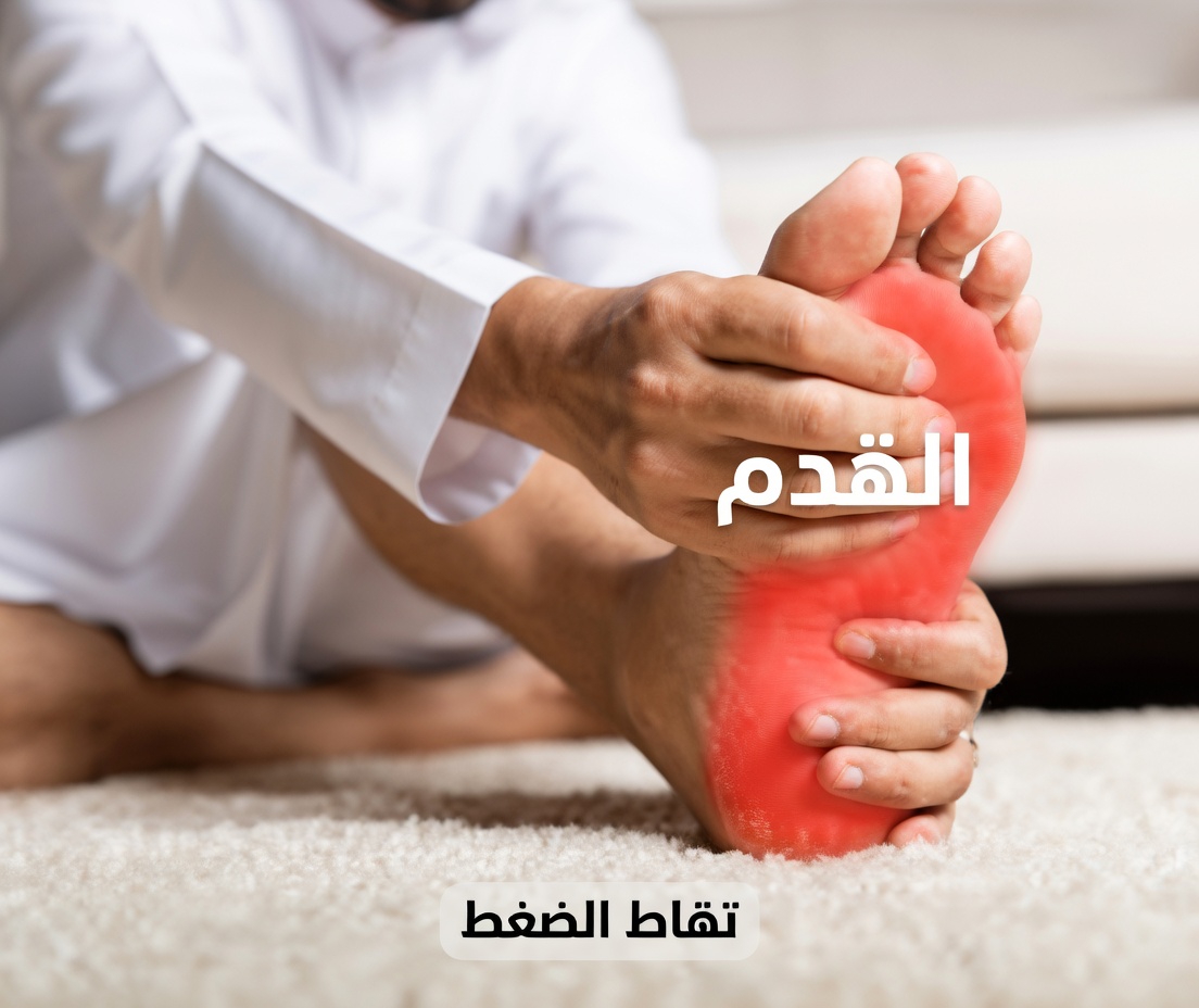 أقدم طبيب في اليابان: التمارين الأربعة الوحيدة التي تحتاجها لتخفيف اعتلال الأعصاب في القدمين والساقين