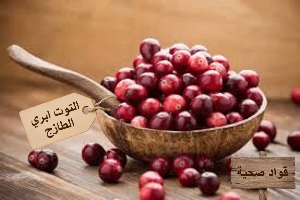 أفضل 4 أطعمة يجب أن تتناولها لطرد السموم وإصلاح الكلى بسرعة