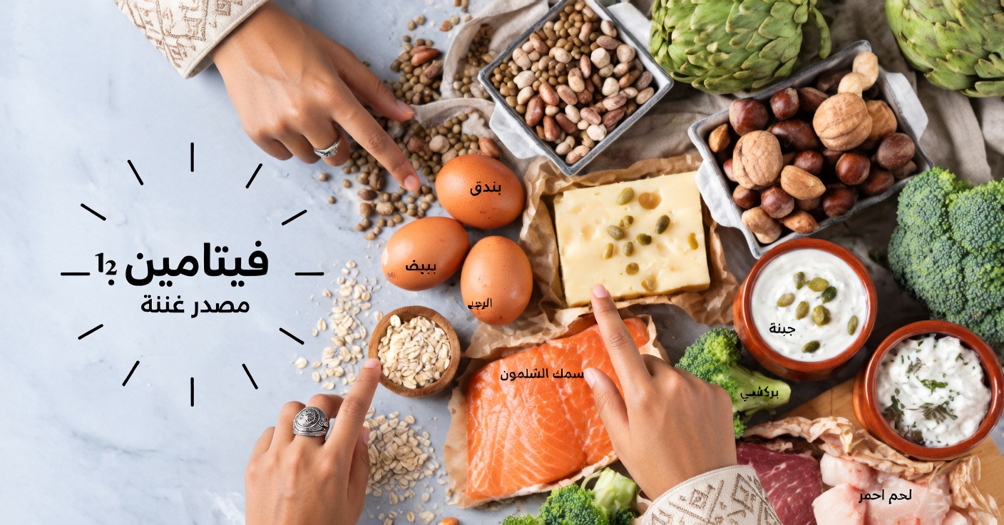 كبار السن: أنتم تتناولون فيتامين ب12 بالطريقة الخاطئة – 9 أخطاء تسرق طاقتكم وصفاء ذهنكم (طبيب يكشف)