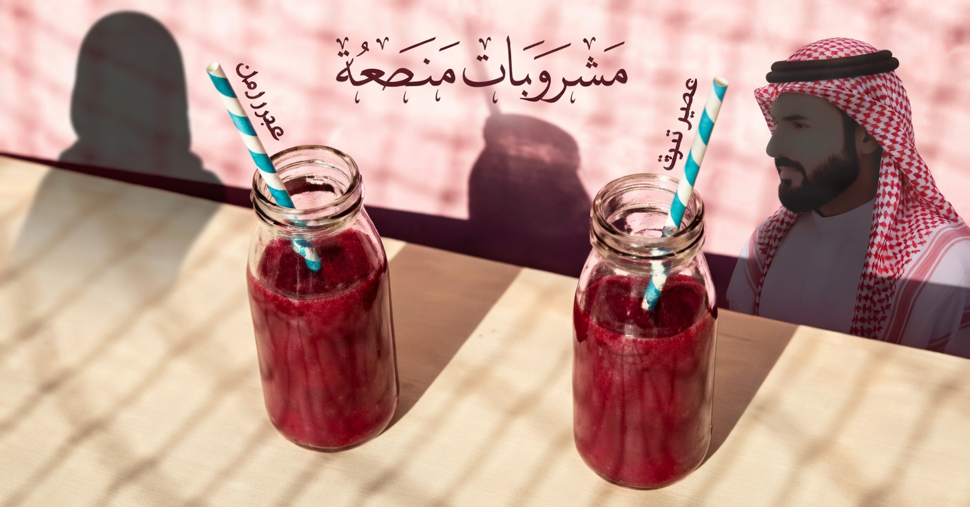 فوق الستين؟ اشرب هذا لزيادة تدفق الدم في الساقين فورًا