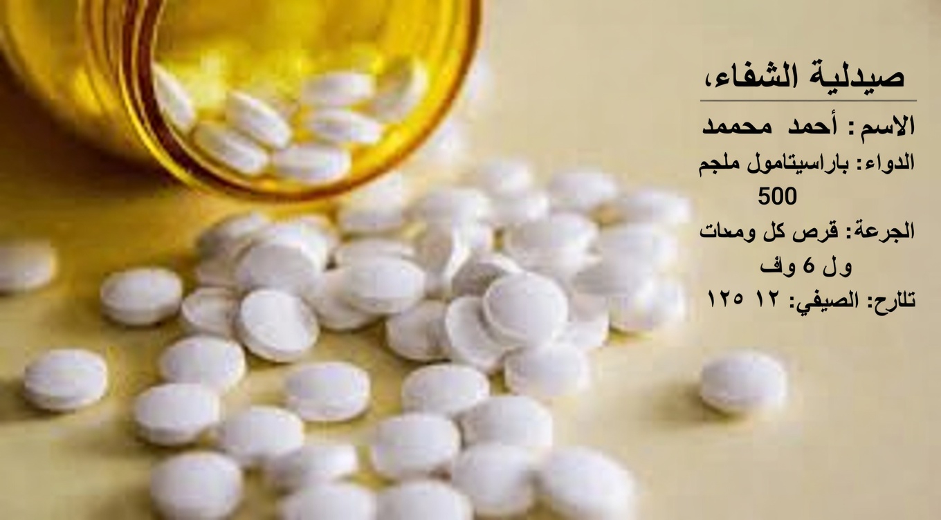 يحذّر طبيب قلب: هذه الحبوب الخمس تزيد خطر الإصابة بالنوبة القلبية والسكتة الدماغية لدى كبار السن