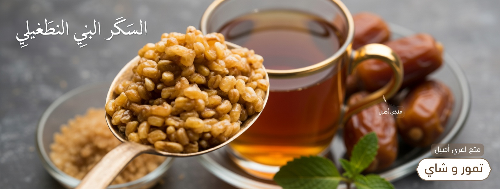 تناول هذا الطعام الخارق لعكس مرض السكري بشكل دائم