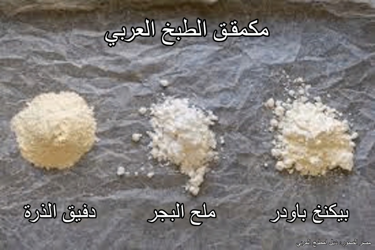 فوق الخمسين؟ تناول ملعقة صغيرة قبل النوم وسيبدأ جسمك بالتعافي خلال الليل – ماذا يشير إليه العلم