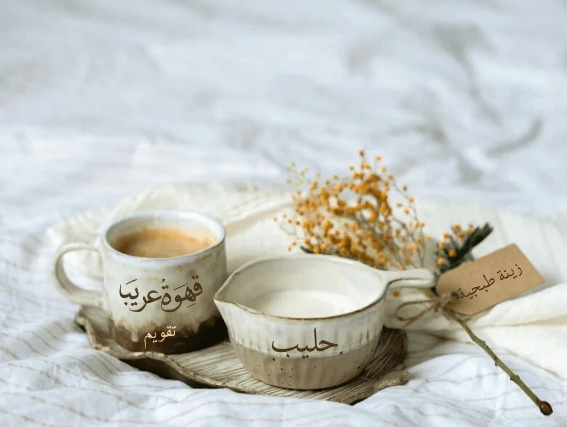 فوق الستين؟ اكتشف هذه الإضافات الثمانية للقهوة، المستوحاة من الأدلة، لدعم القوة والحركة والتمثيل الغذائي يوميًا