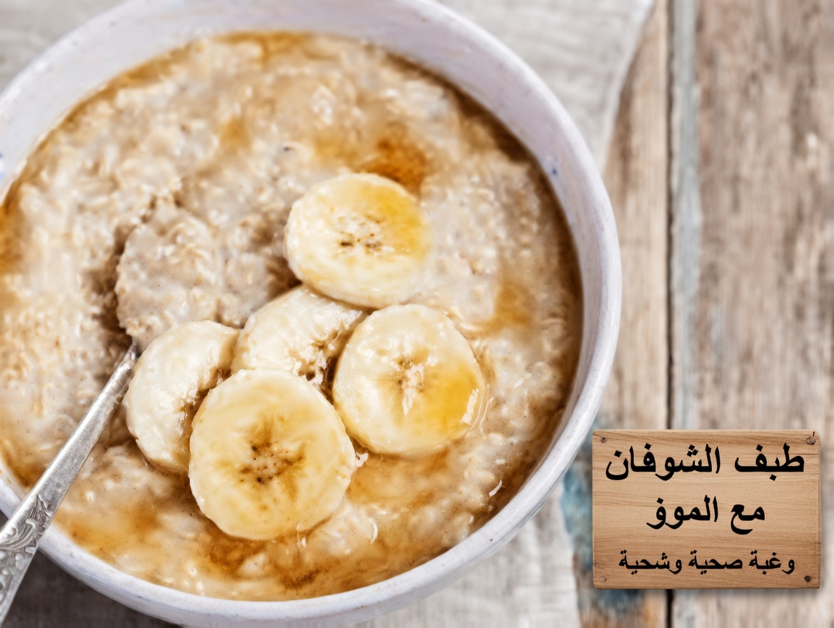 تحذير! 9 أخطاء في تناول الشوفان قد تجعل فطورك الصحي ينقلب ضدك