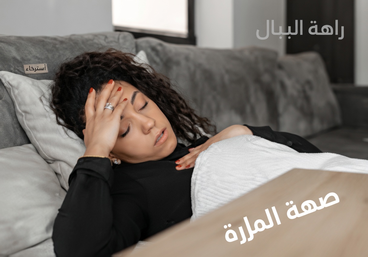 10 آثار جانبية محتملة لدواء ميتوبرولول غالبًا ما يتم التغاضي عنها في المحادثات اليومية