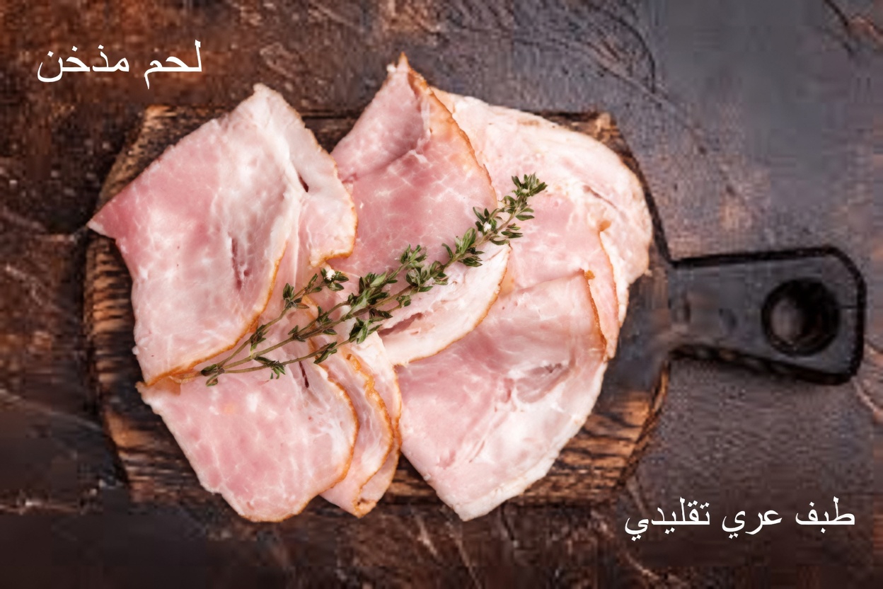 الأطعمة التسعة الشائعة التي يتناولها كثير من الناس يوميًا وقد تزيد من خطر الإصابة بالسرطان (وثلاثة بدائل أذكى تستحق التفكير)