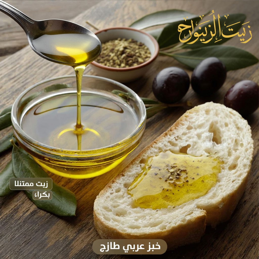 الدوالي بعد سن الستين: عادة يومية بسيطة باستخدام زيت الزيتون لدعم مظهر أرجل أكثر صحة بشكل طبيعي