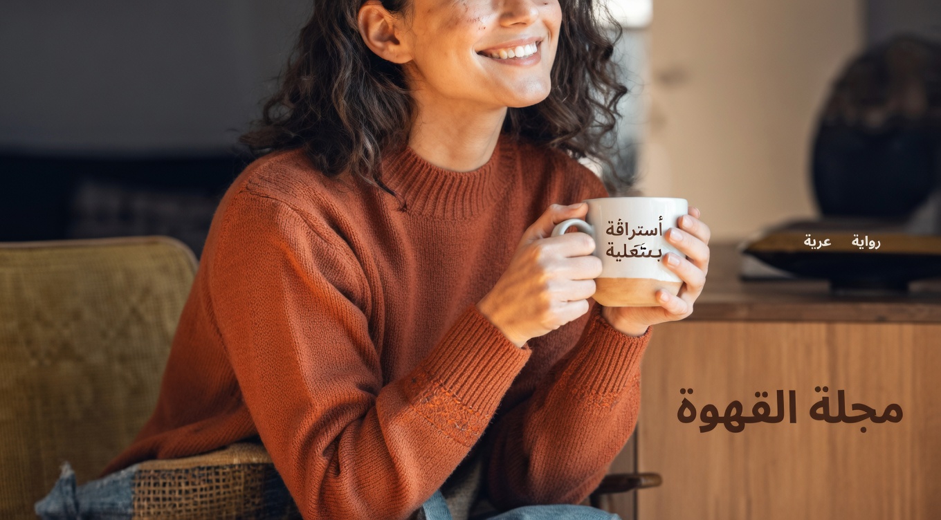 10 عادات صباحية سهلة لصحة الكلى يمكنك البدء بها اليوم لدعم حيويتك اليومية