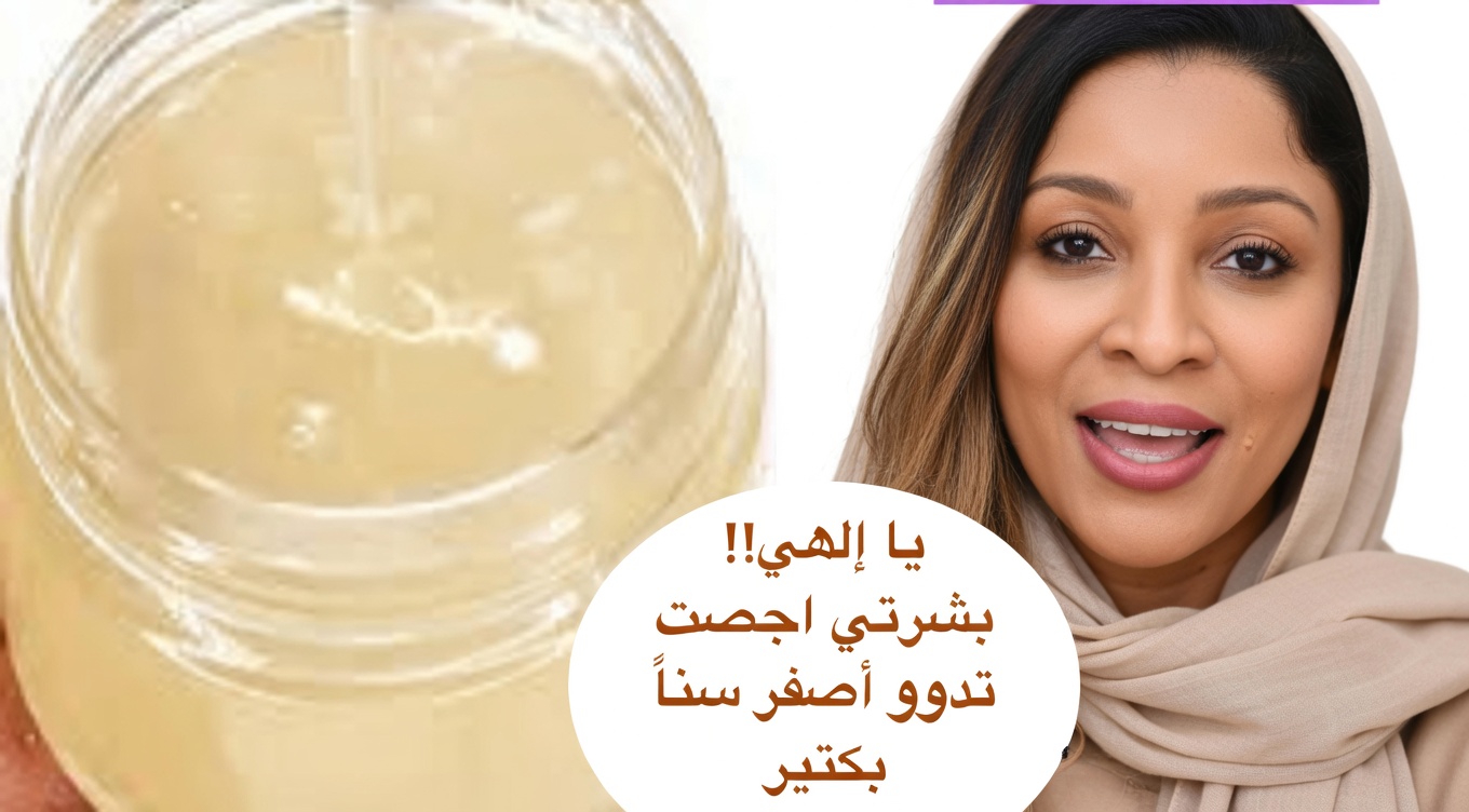 امحي التجاعيد طوال الليل بماء الأرز: اكشفي بشرة أصغر بـ20 عامًا فورًا!