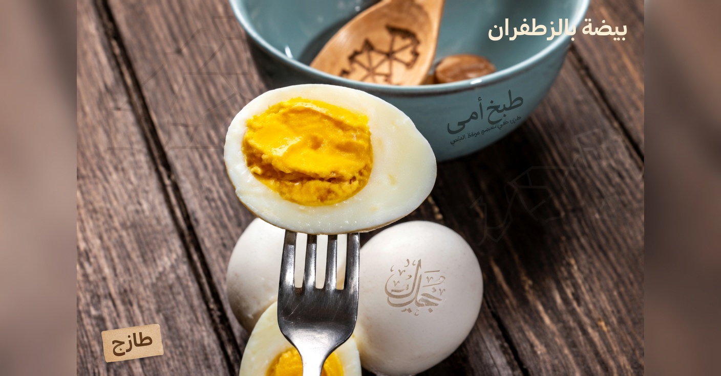 ماذا يحدث لجسمك عندما تأكل بيضتين مسلوقتين كل صباح: 10 فوائد محتملة