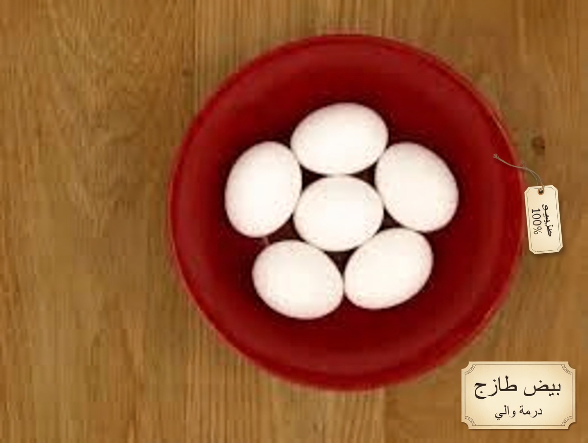 ماذا يحدث لجسمك عندما تأكل بيضتين مسلوقتين كل صباح: 10 فوائد محتملة