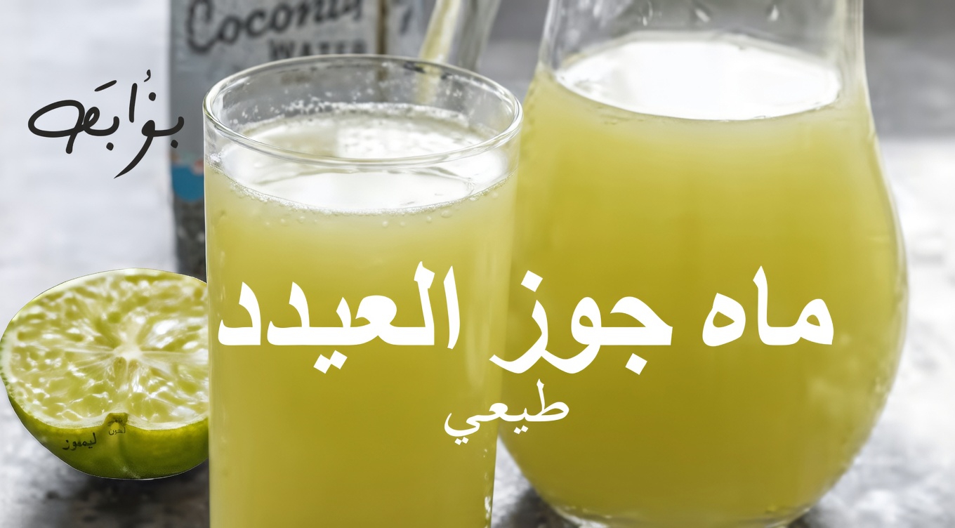 توقّف عن تشويحه في المقلاة — اكتشف دفعة الطاقة الخفية في التشايوت