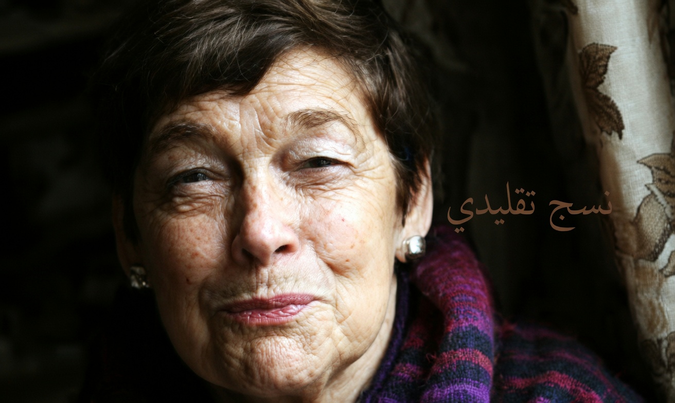 كبار السن في سن الثمانين: خمسة تحولات حتمية تعيد تشكيل حياتك بهدوء