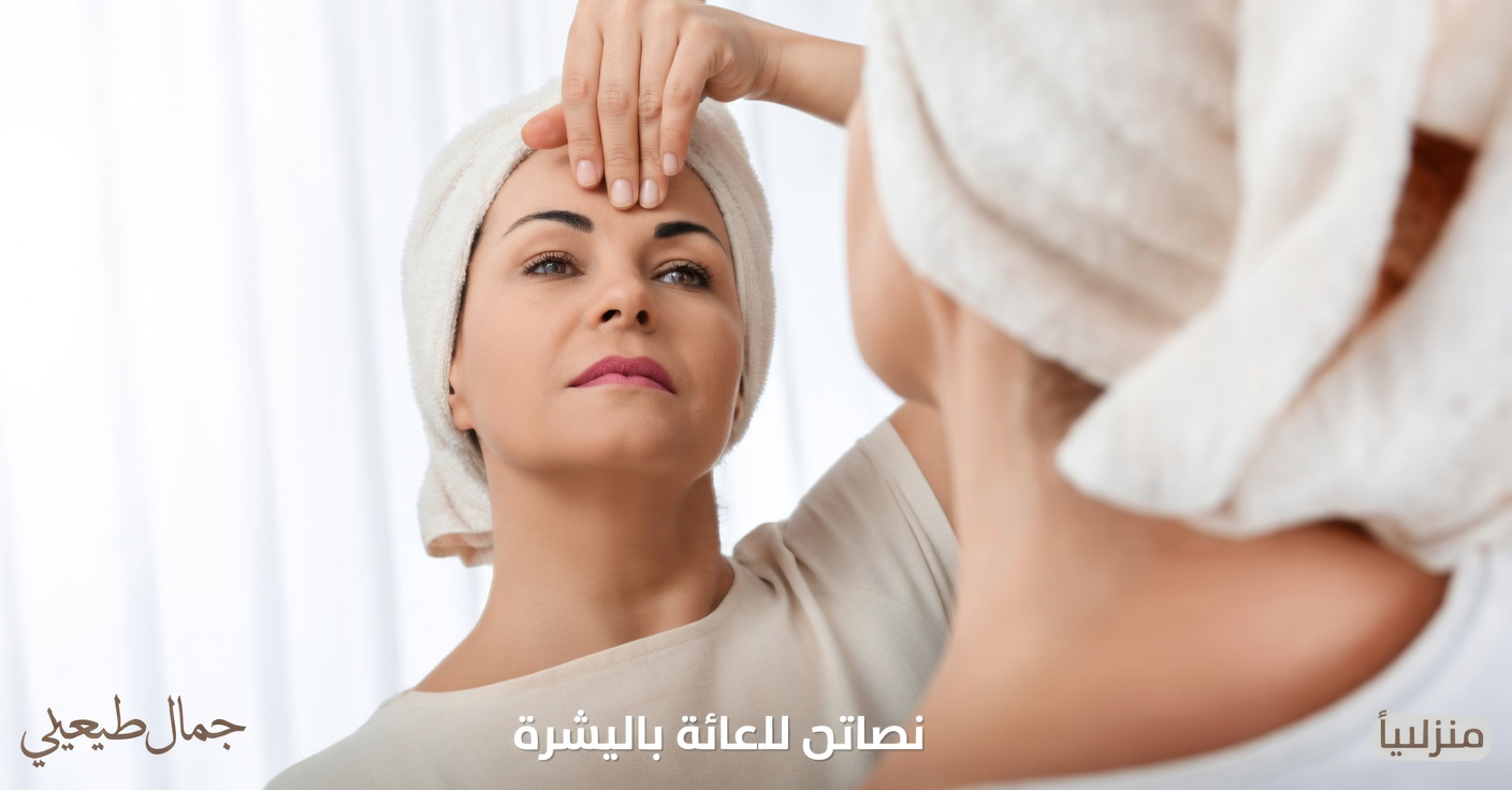 لكبار السن: تألقوا أكثر في دقائق – علاج بسيط بتدليك الوجه