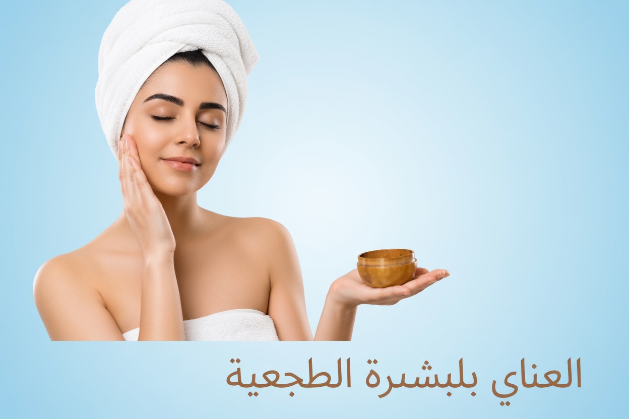 لكبار السن: تألقوا أكثر في دقائق – علاج بسيط بتدليك الوجه