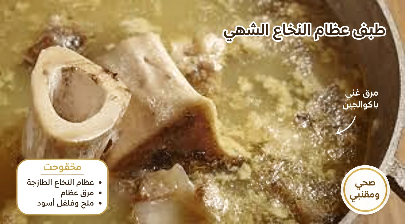 طبيب عظام يبلغ من العمر 97 عامًا يشارك: الطعام اليومي الذي قد يدعم راحة الركبة والحركة بشكل طبيعي