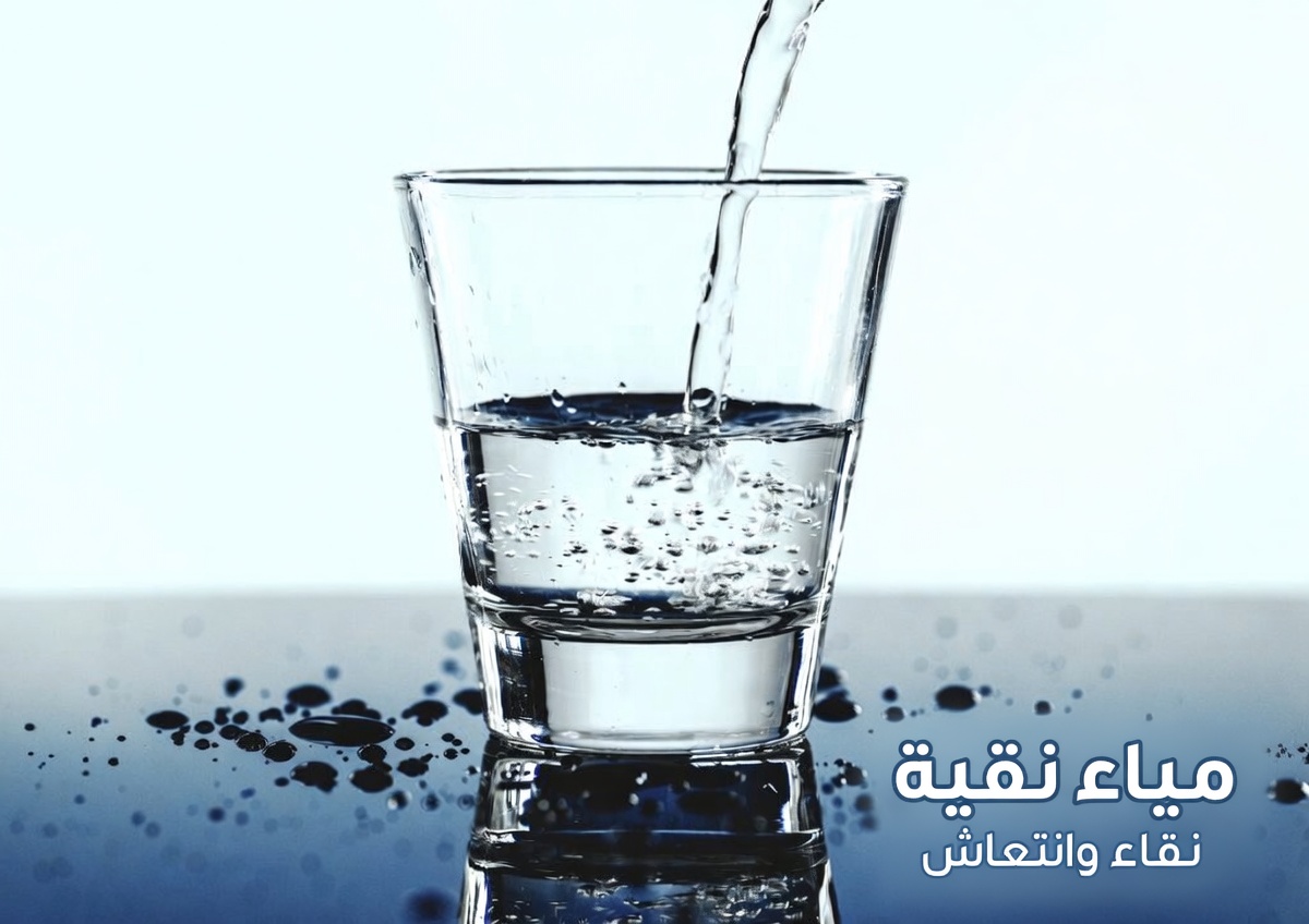 كمية الماء الكافية لجسم كل شخص؟