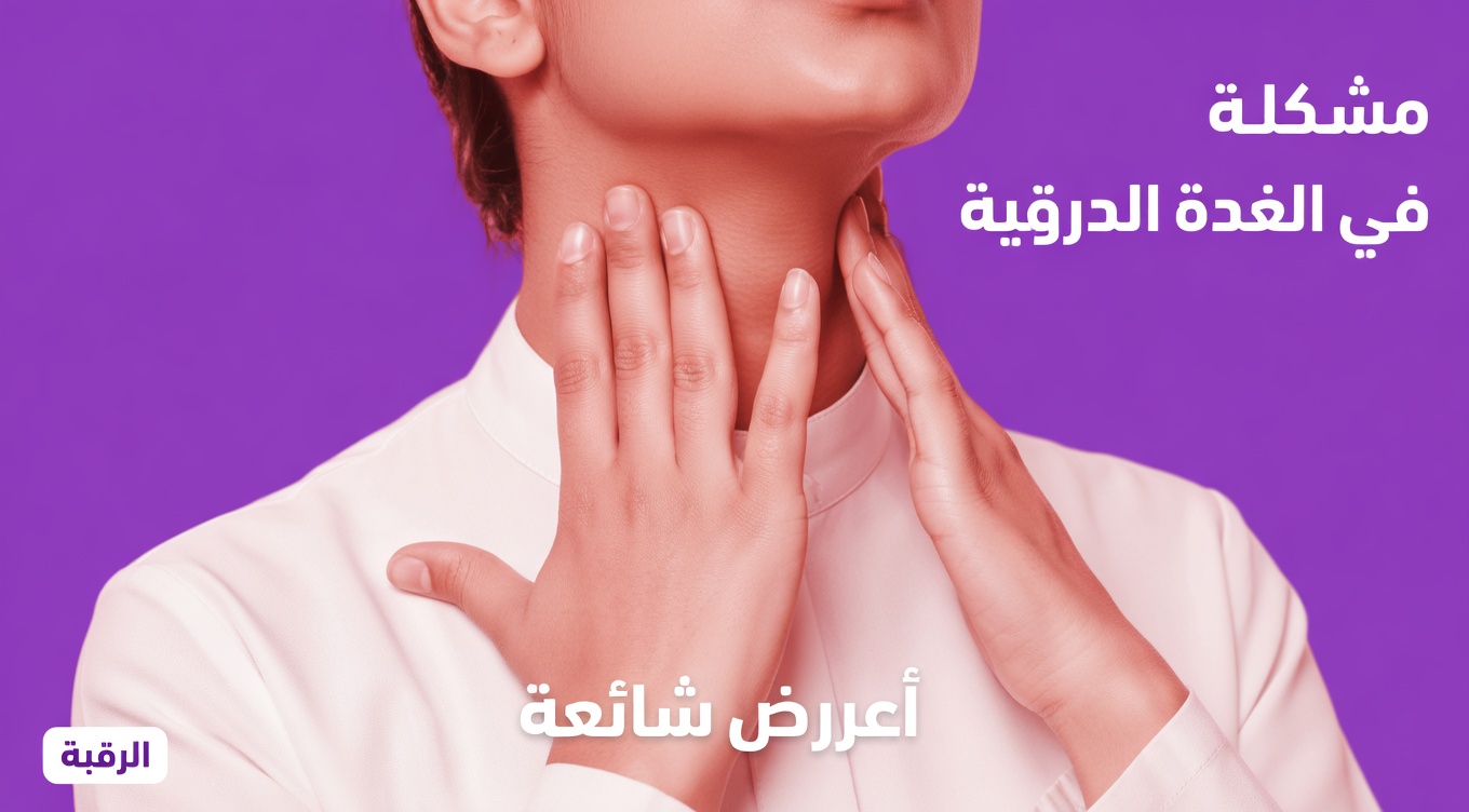 لماذا تستيقظ باستمرار وفمك جاف—وما الذي قد يخبرك به ذلك