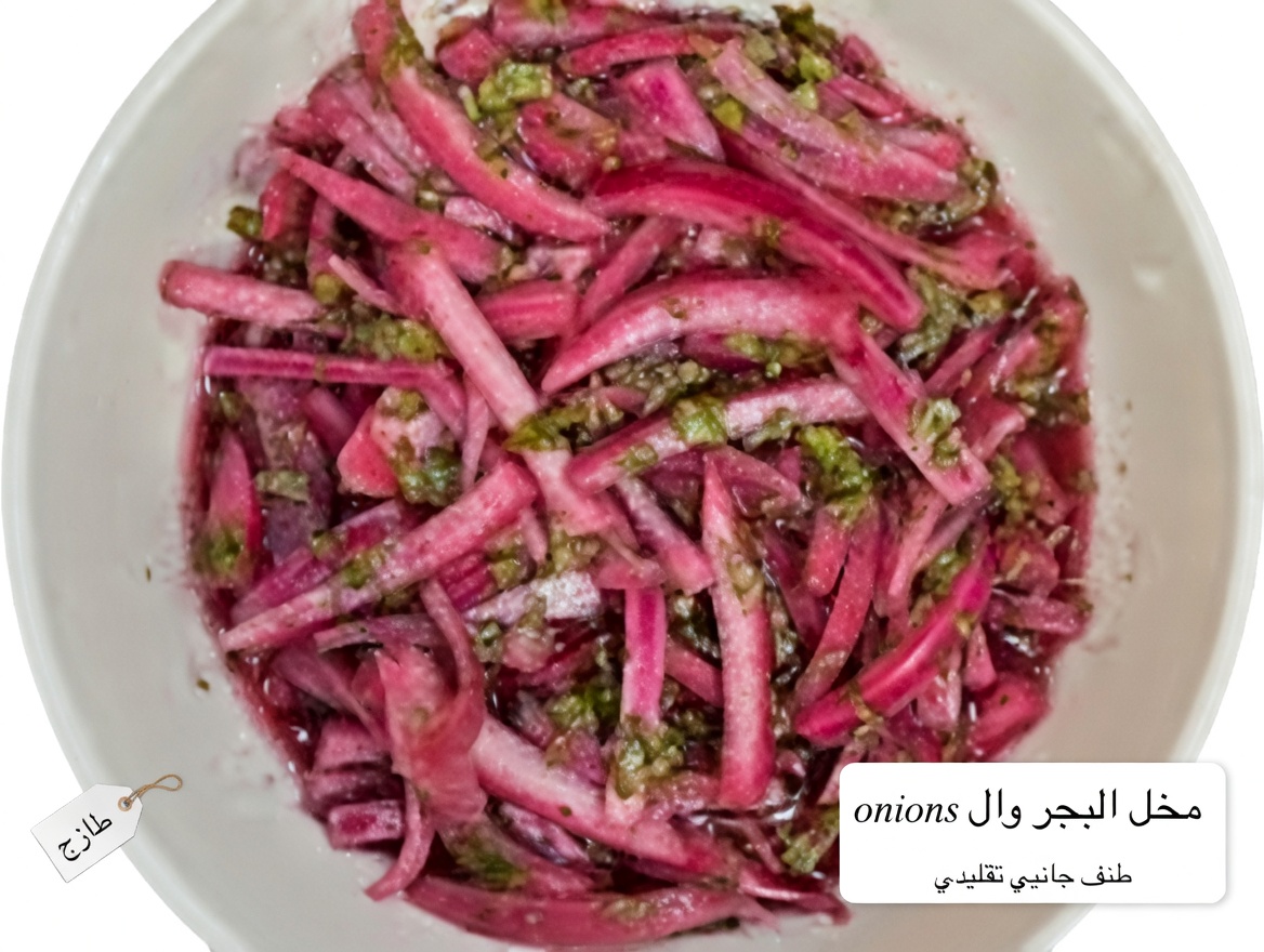 مقلاة الفاصوليا السوداء والبصل الأحمر على الطريقة المتوسطية