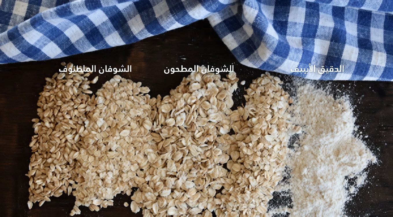 ٨ أطعمة طبيعية قد تساعد على تقليل الاستيقاظ ليلًا للتبول لنومٍ أفضل