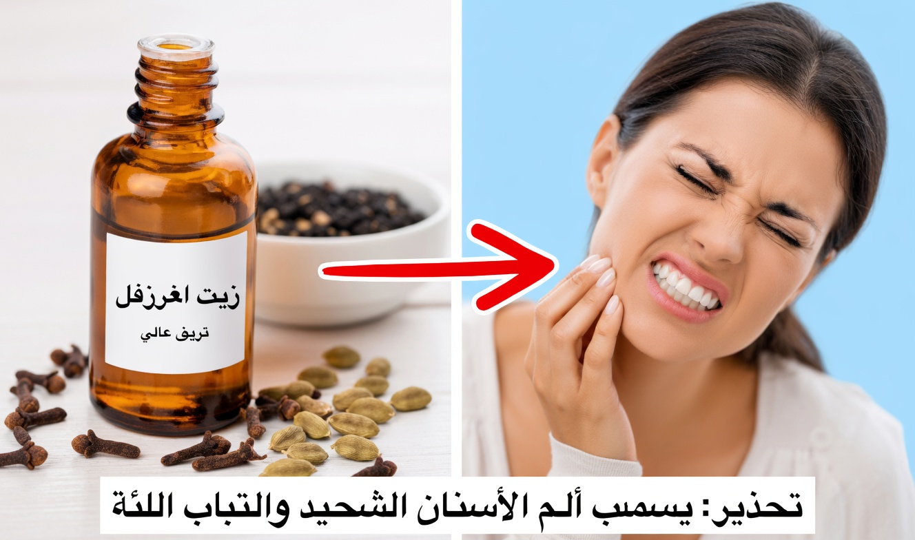 كيف يمكن لقطرة من هذا الزيت أن تدعم صحة أسنانك وروتينك اليومي للعناية بالفم