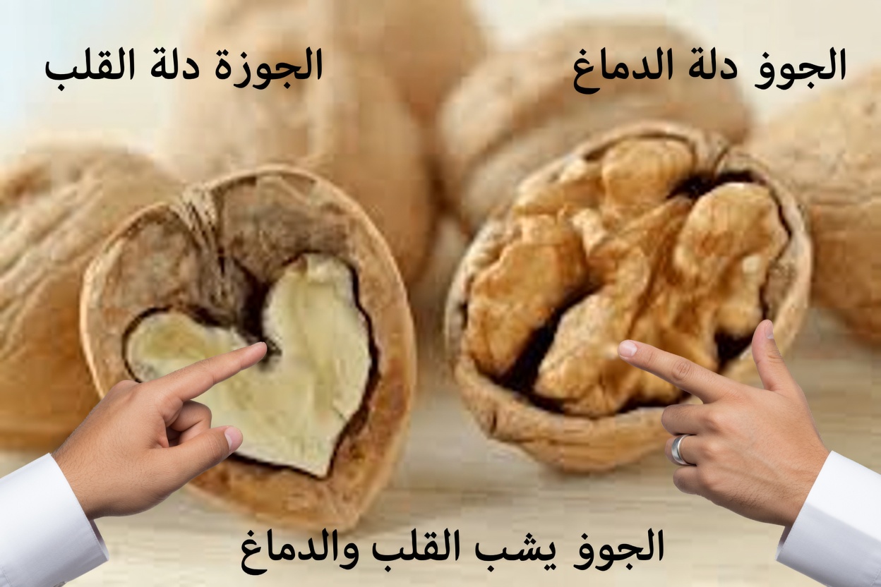 عمري 91 لكن أبدو في التاسعة والخمسين: أسراري للصحة والحيوية وطول العمر مع طعامين مضادين للتشيّخ أتناولهما يوميًا