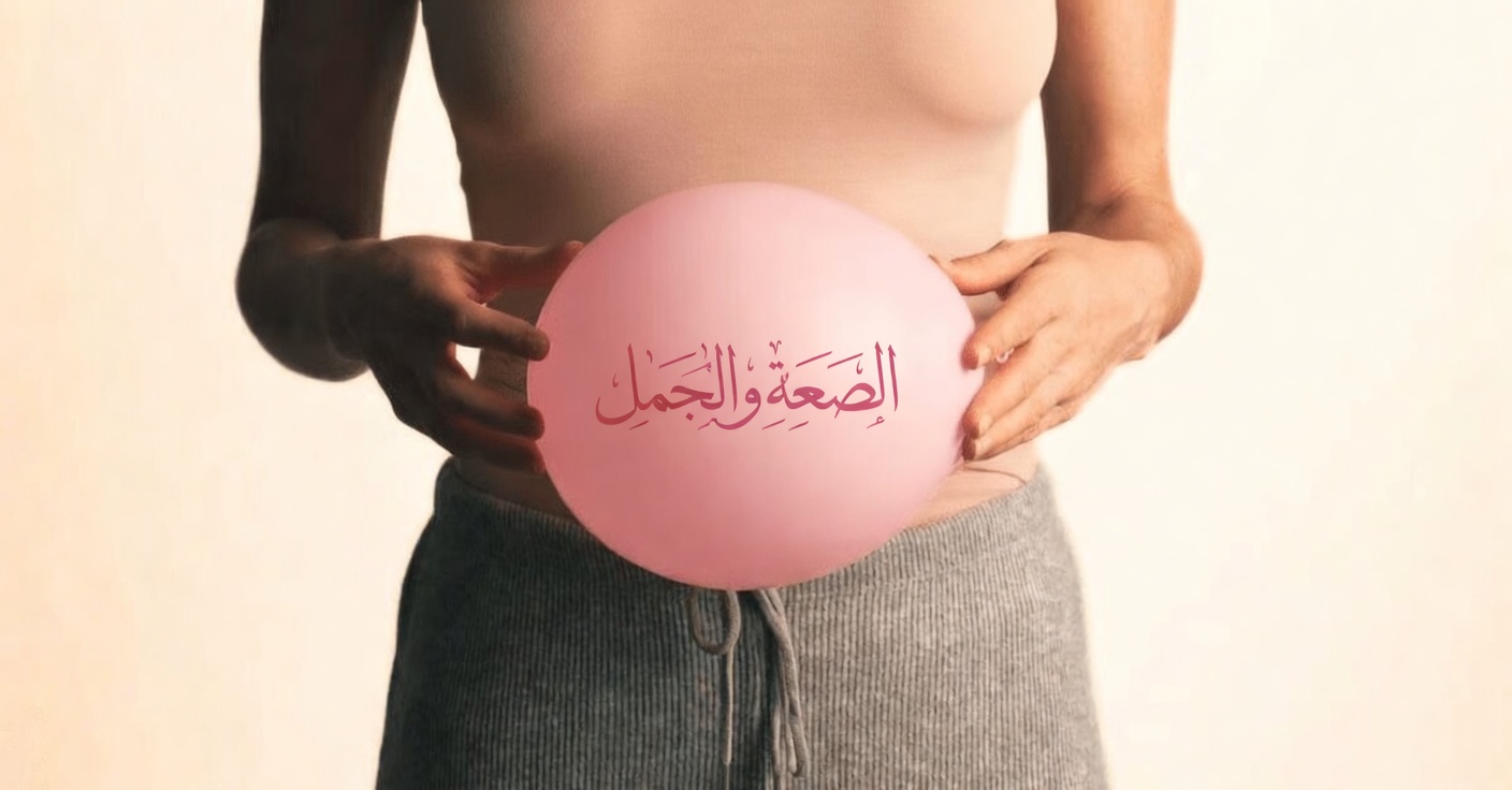 10 آثار جانبية للميتفورمين لا يتوقع كثير من المرضى ملاحظتها بعد سنوات من الاستخدام اليومي