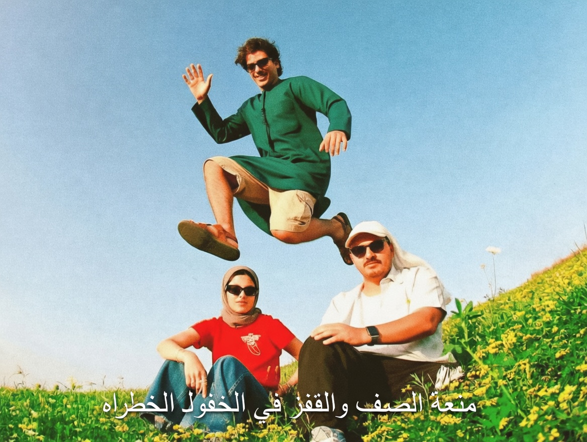 هل يمكن للنباتات اليومية دعم الدورة الدموية في ساقيك ومساعدتك على تجنّب ذلك الشعور بالثقل بعد سن الأربعين؟