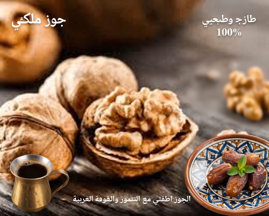 تناوَل هذه الفواكه المجففة الثلاثة قبل النوم لطرد الالتهاب وتخفيف آلام التهاب المفاصل بسرعة