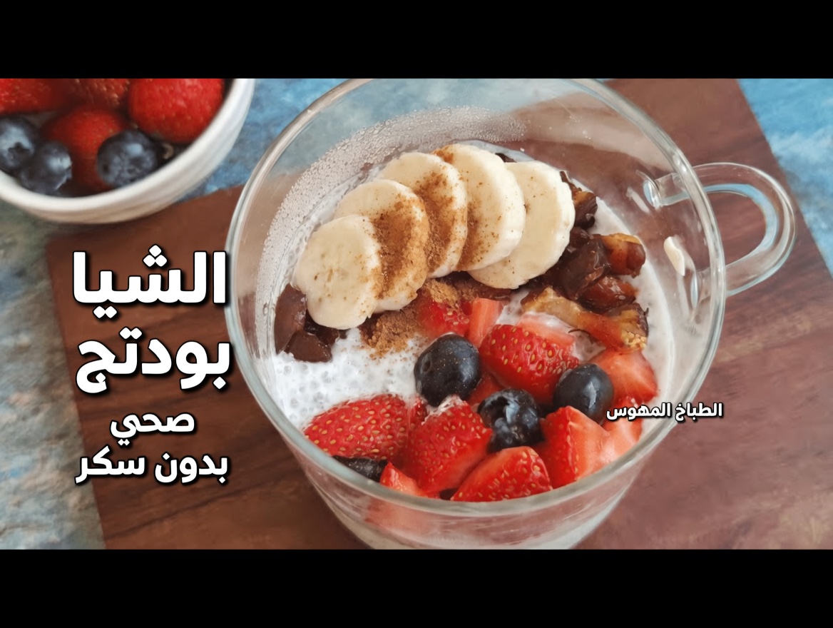 لكبار السن: ملعقة واحدة يوميًا من هذه البذرة رقم 1 تقضي على آلام المفاصل وتبني عظامًا لا تُكسر – 12 طريقة لعمل ذلك