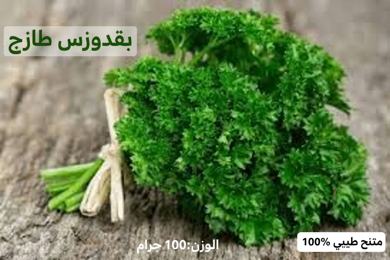 اكتشف 5 توابل يومية لدعم صحة الكلى يضيفها العديد من كبار السن إلى روتينهم اليومي